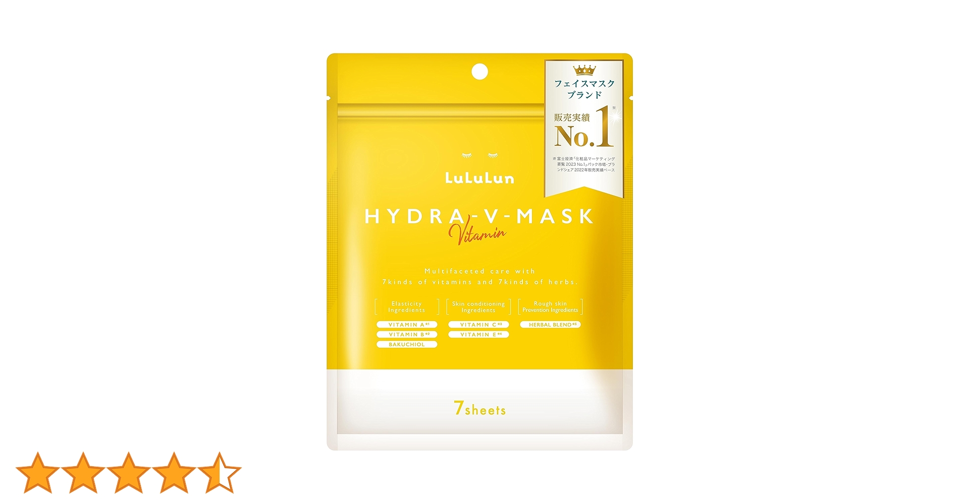 HYDRAL V MASK 28枚入り　6箱セット soukai_4580794010301